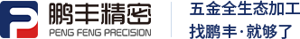 深圳市3118云顶集团五金有限公司