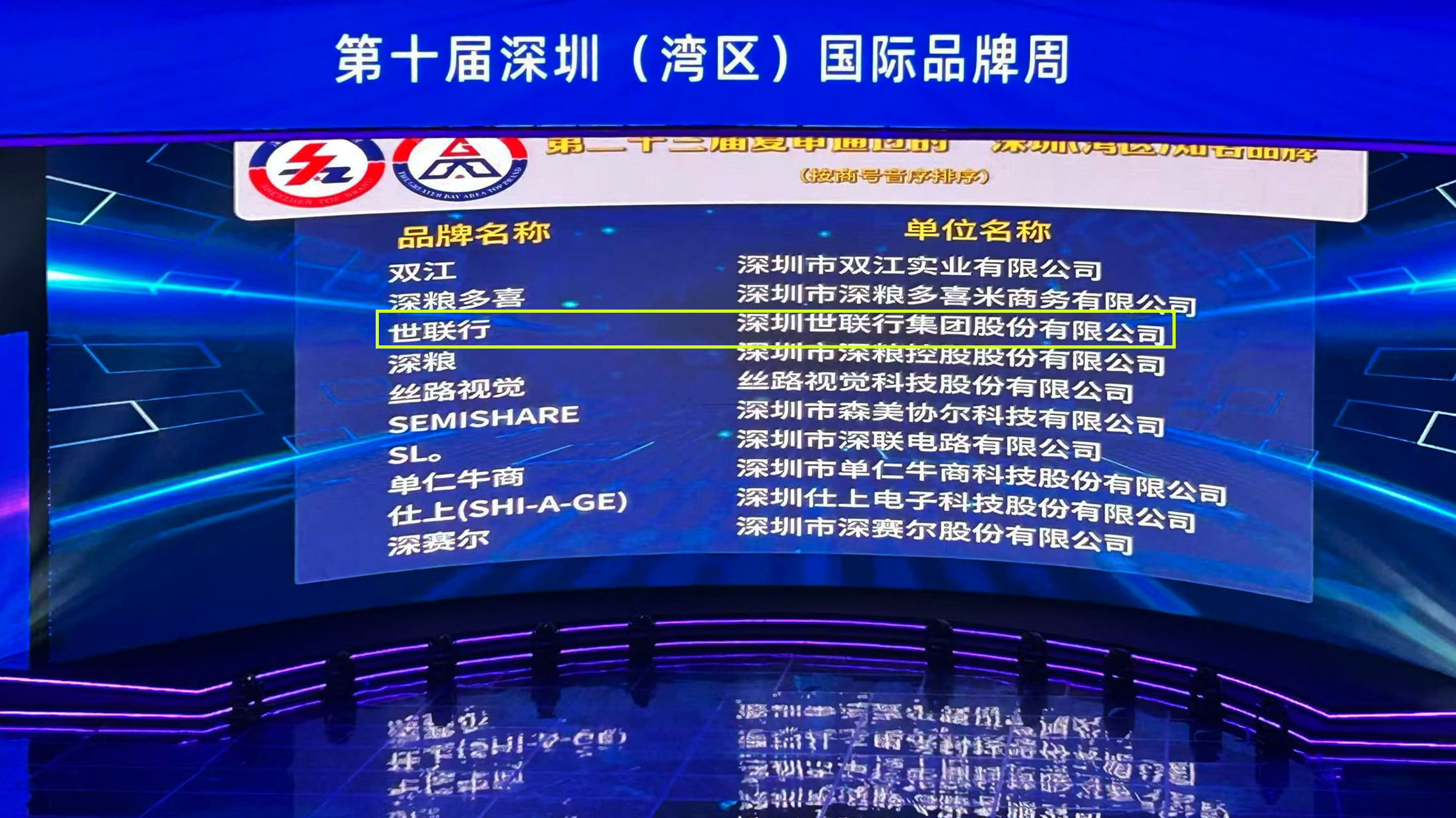 pg电子游戏(试玩)官方网站-APP下载